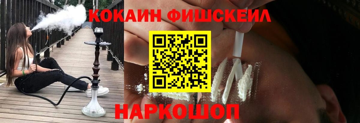 COCAIN Боливия Калуга