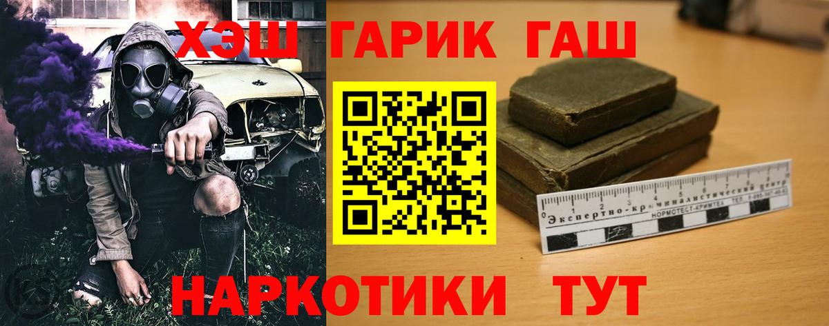 ГАШ AMNESIA HAZE  Гашиш убойный  Вход с VPN  Калуга 