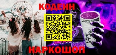 мескалин Кумертау