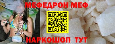 мескалин Кумертау