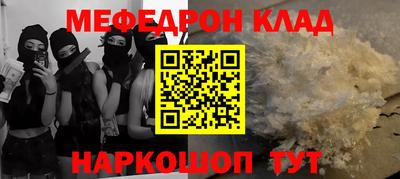мескалин Кумертау
