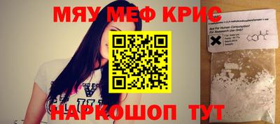 мефедрон мука Кулебаки