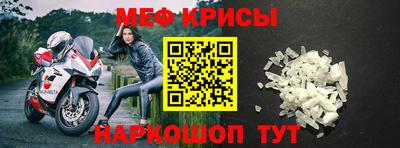 мефедрон мука Кулебаки
