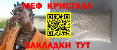 первитин Лесосибирск