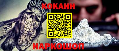 мефедрон мука Кулебаки