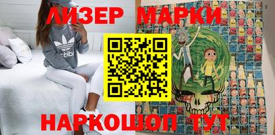 мескалин Кумертау