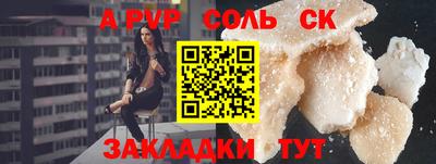 мескалин Кумертау