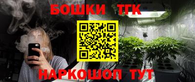 мяу мяу кристалл Кунгур