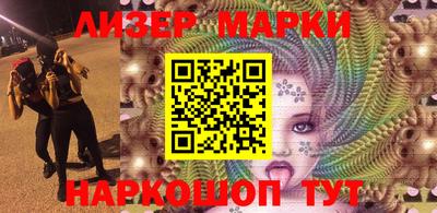 мескалин Кумертау