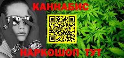 мескалин Кумертау