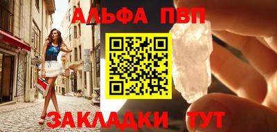мяу мяу кристалл Кунгур