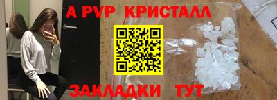 мяу мяу кристалл Кунгур
