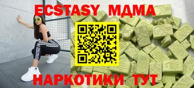 мескалин Кумертау