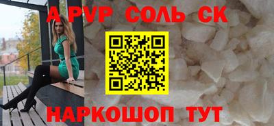 мескалин Кумертау