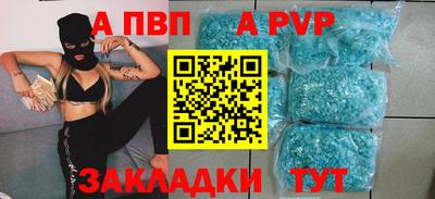 мяу мяу кристалл Кунгур