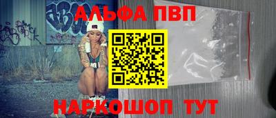 мескалин Кумертау
