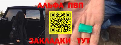 мяу мяу кристалл Кунгур