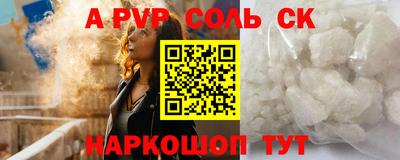 мяу мяу кристалл Кунгур