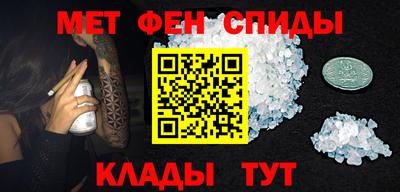 мескалин Кумертау