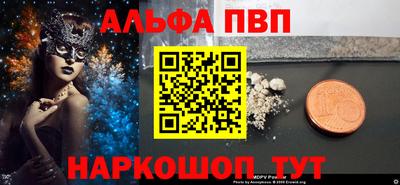 мяу мяу кристалл Кунгур
