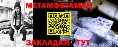 мескалин Кумертау