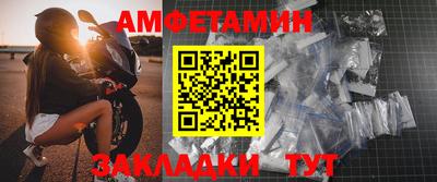 мяу мяу кристалл Кунгур