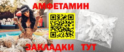 мескалин Кумертау