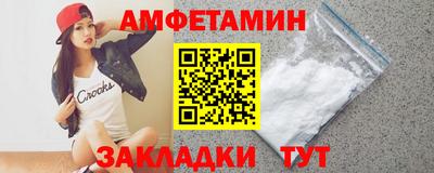 мяу мяу кристалл Кунгур