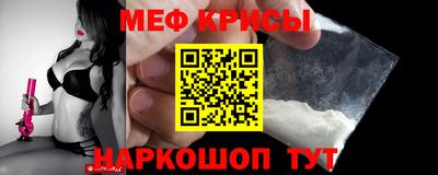 мефедрон мука Кулебаки