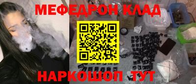 мефедрон мука Кулебаки