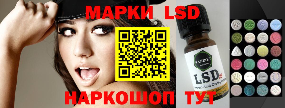 ЛСД экстази кислота  LSD-25 экстази кислота  Вход с VPN  Калуга 
