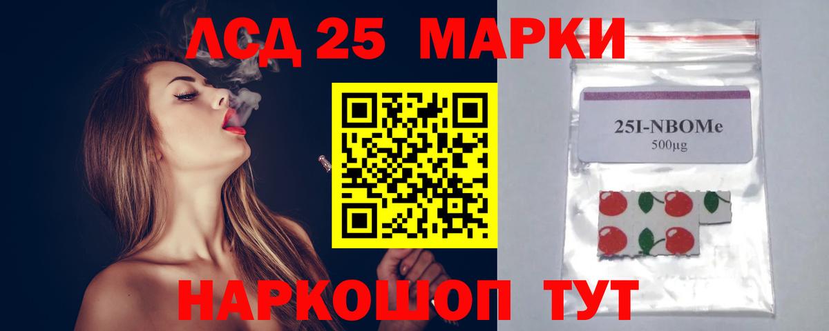 ЛСД экстази кислота Калуга