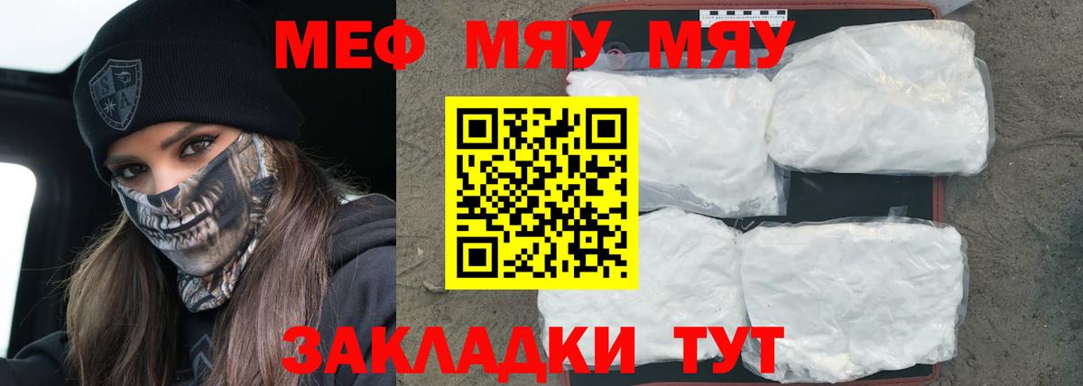 МЕФ Калуга