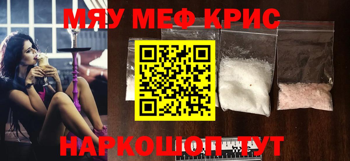 МЯУ-МЯУ мяу мяу  МЯУ-МЯУ VHQ  Калуга  Вход с VPN 