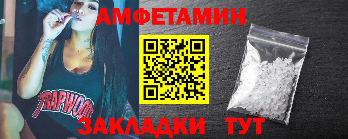 Метамфетамин кристалл Калуга