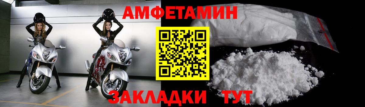 Калуга  Первитин мет  Первитин мет  Вход с VPN 