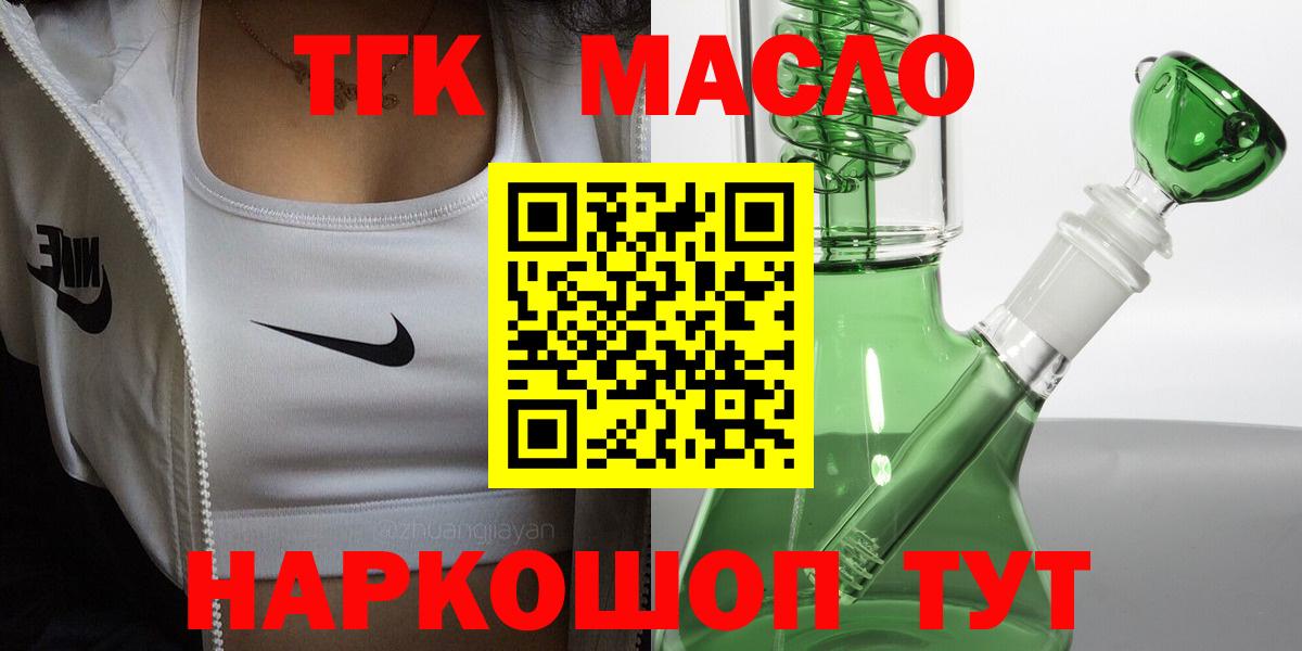 Марихуана Калуга