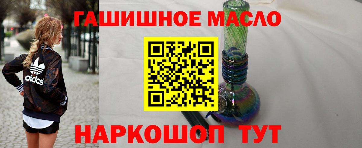 ТГК Wax Калуга