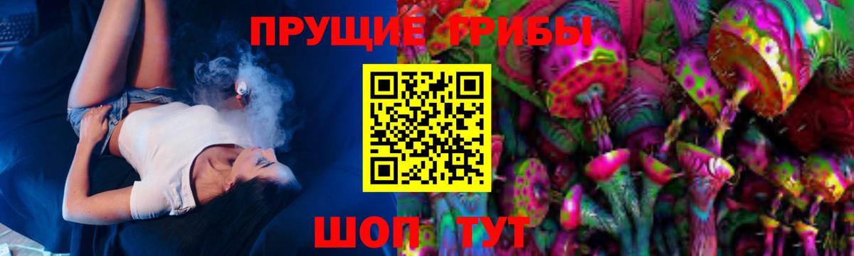Галлюциногенные грибы мухоморы Калуга