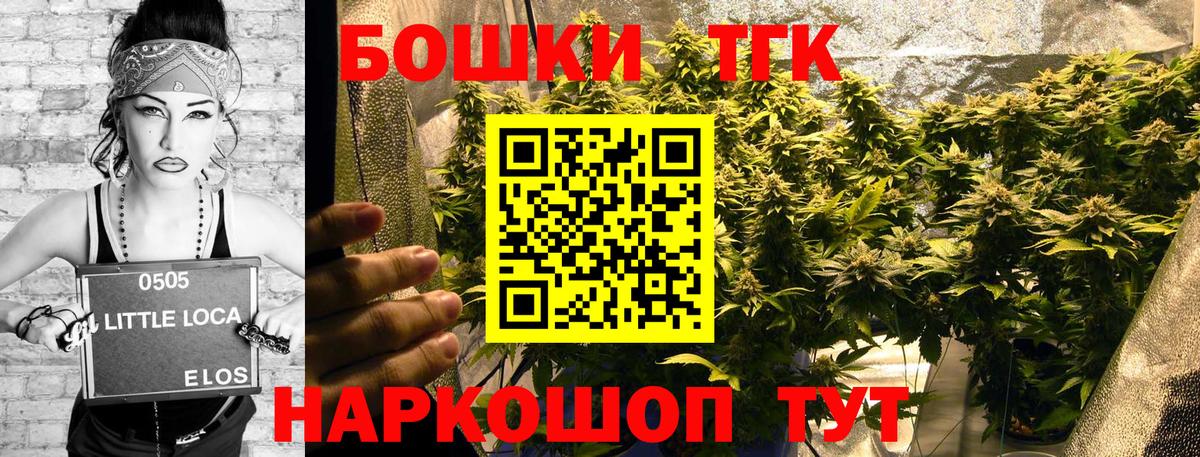 Калуга  Бошки Шишки Amnesia  Шишки марихуана LSD WEED  Вход с VPN  Шишки марихуана ГИДРОПОН  Бошки марихуана Bruce Banner 